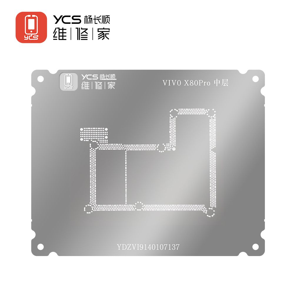 YCS维修家 VIVO X80Pro中层