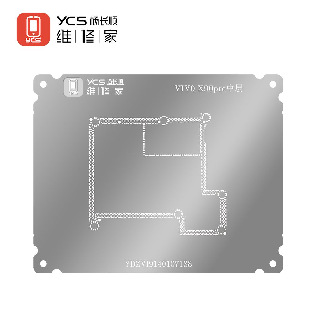 YCS维修家 VIVO x90pro中层