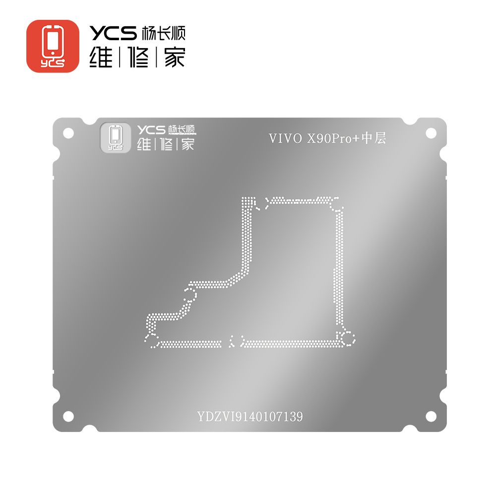 YCS维修家 VIVO x90Pro+中层