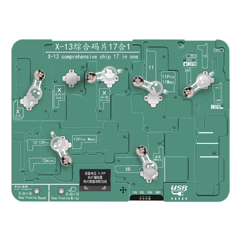 维修家X-13综合码片17合1测试架