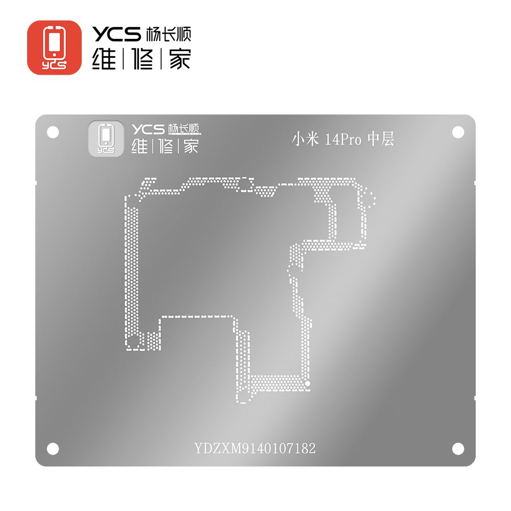 YCS维修家 小米14Pro中层