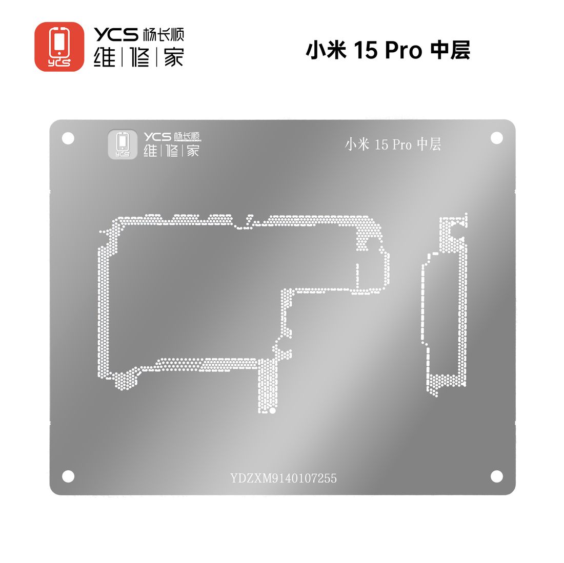 YCS Xiaomi 15Pro middle layer