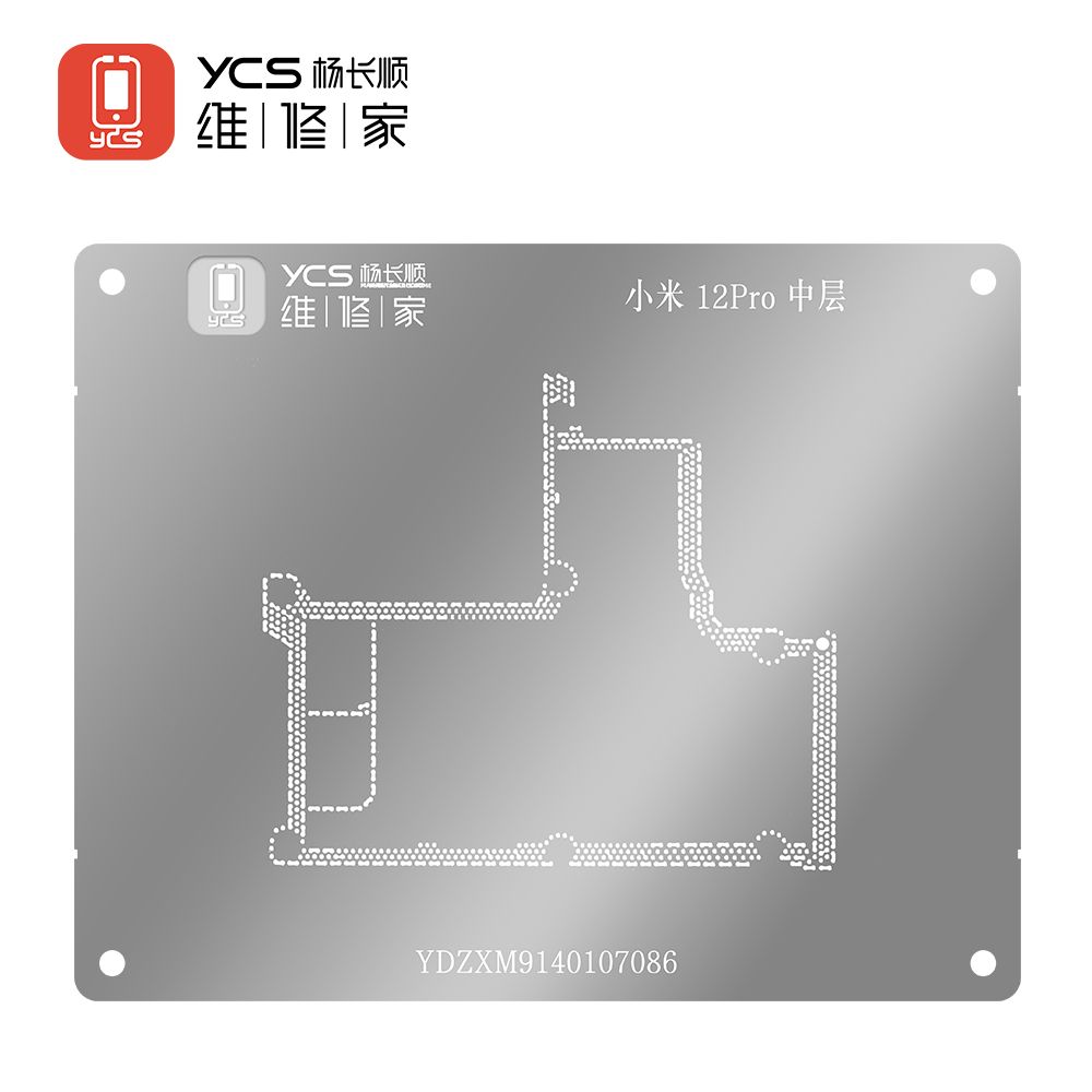 YCS维修家 小米12 Pro中层