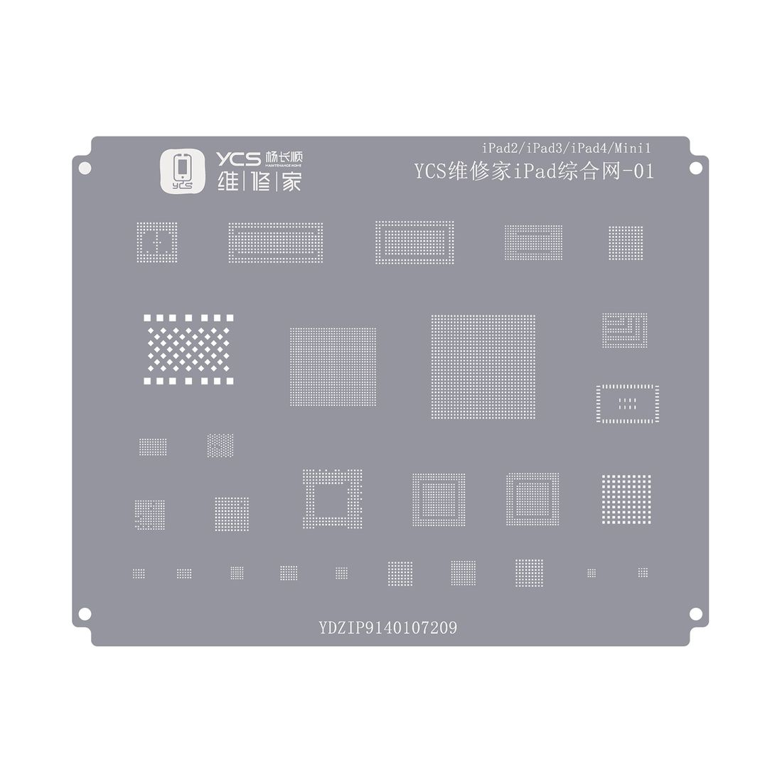 维修家ipad系列套装网7张 iPad Repair Kit (Set of 7)