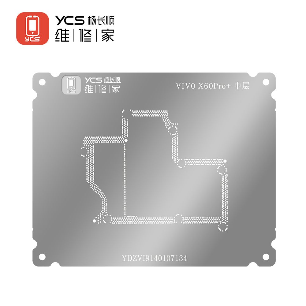 YCSVIVO X60Pro+ middle layer